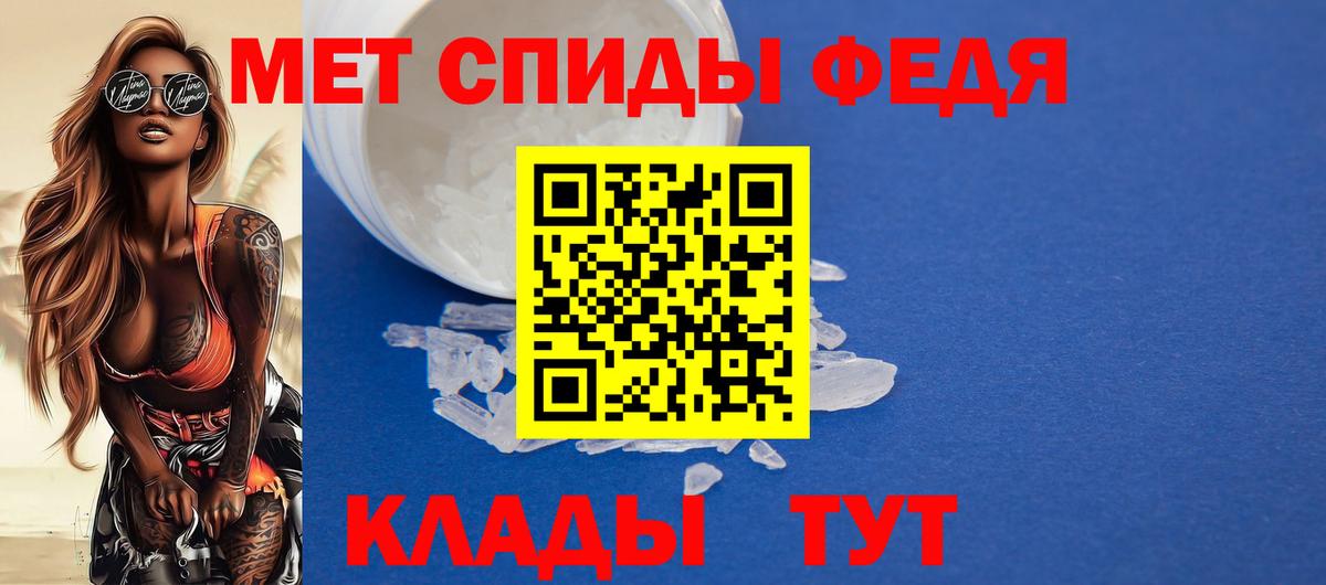АМФ Premium Нижний Тагил