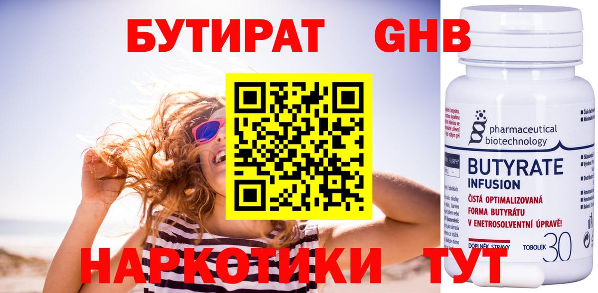ЭКСТАЗИ  Нижний Тагил  Гашиш  Вход с VPN  МДМА  Где купить  Мефедрон  Cocaine  Каннабис  Мефедрон кристаллы 