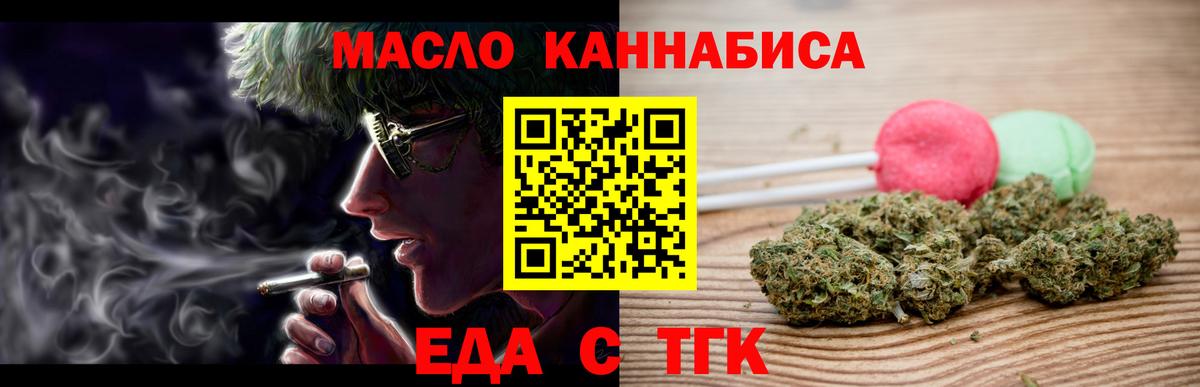Canna-Cookies марихуана  Вход с VPN  Нижний Тагил 