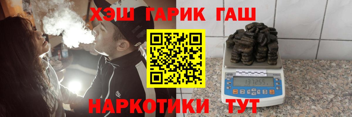 ГАШ AMNESIA HAZE Нижний Тагил