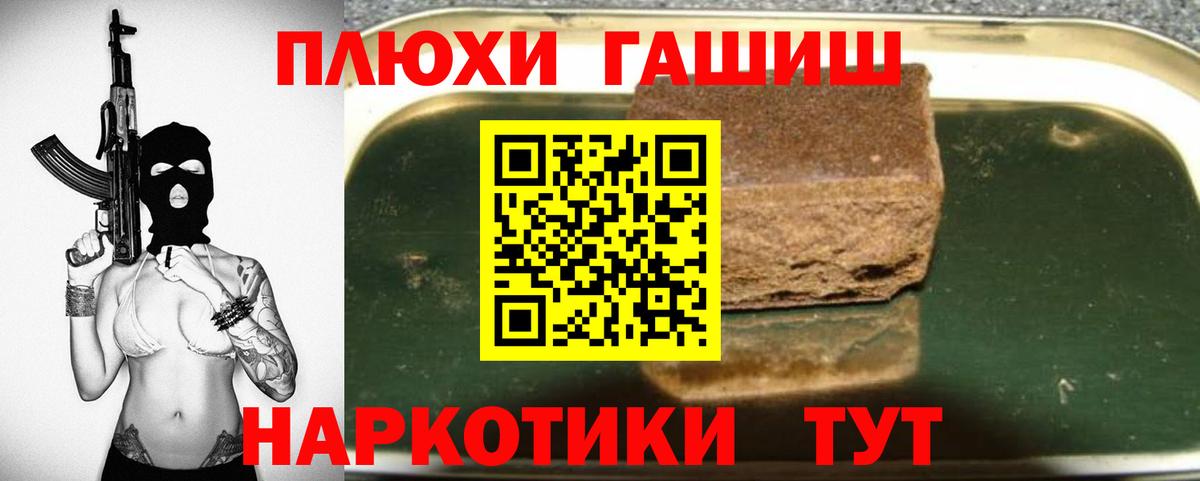 Нижний Тагил  ГАШ гарик  Гашиш  купить наркотики сайты  Вход с VPN  Гашиш убойный 