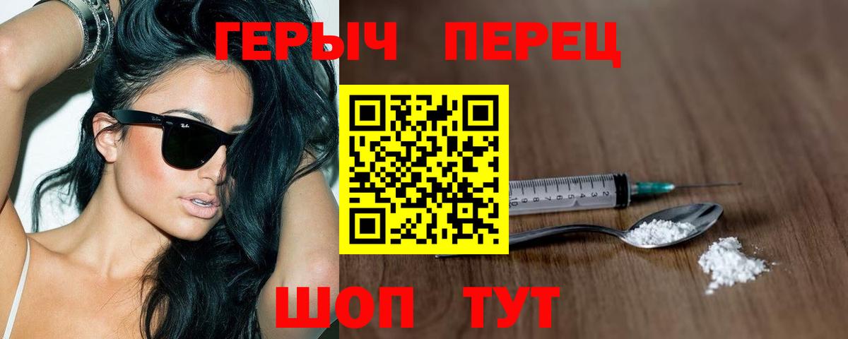 Героин афганец Нижний Тагил