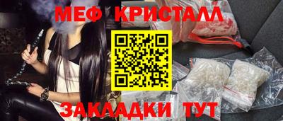 ГАЛЛЮЦИНОГЕННЫЕ ГРИБЫ Гусиноозёрск