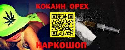 гашиш Гатчина