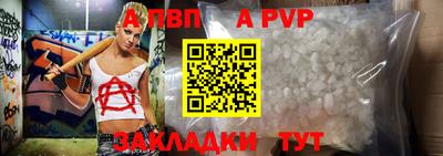 тгк Гагарин