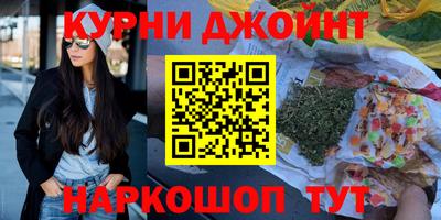 героин Гай