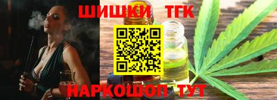 гашиш Гатчина
