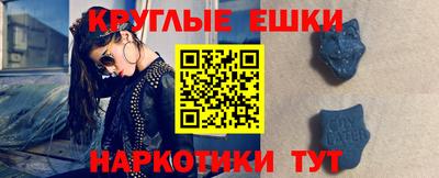 ГАЛЛЮЦИНОГЕННЫЕ ГРИБЫ Гусиноозёрск