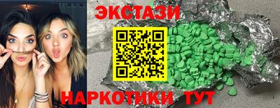тгк Гагарин