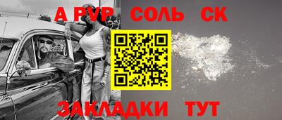 тгк Гагарин
