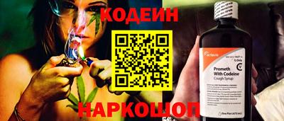 героин Гай