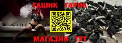 гашиш Гатчина