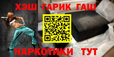 тгк Гагарин