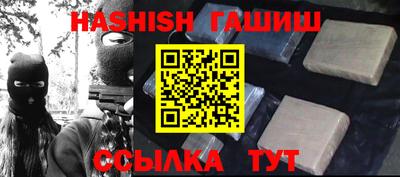 гашиш Гатчина