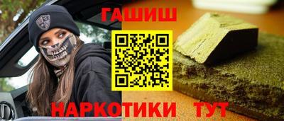 кокаин Гусев