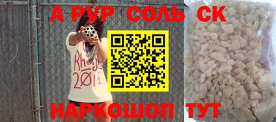 героин Гай