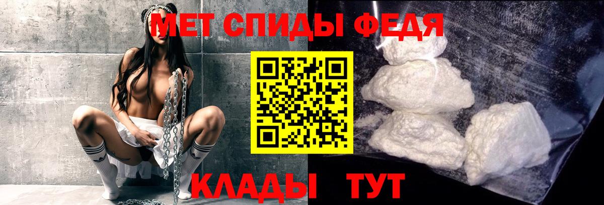 Метамфетамин винт  Метамфетамин  Нижний Тагил  Метамфетамин винт  Вход с VPN 