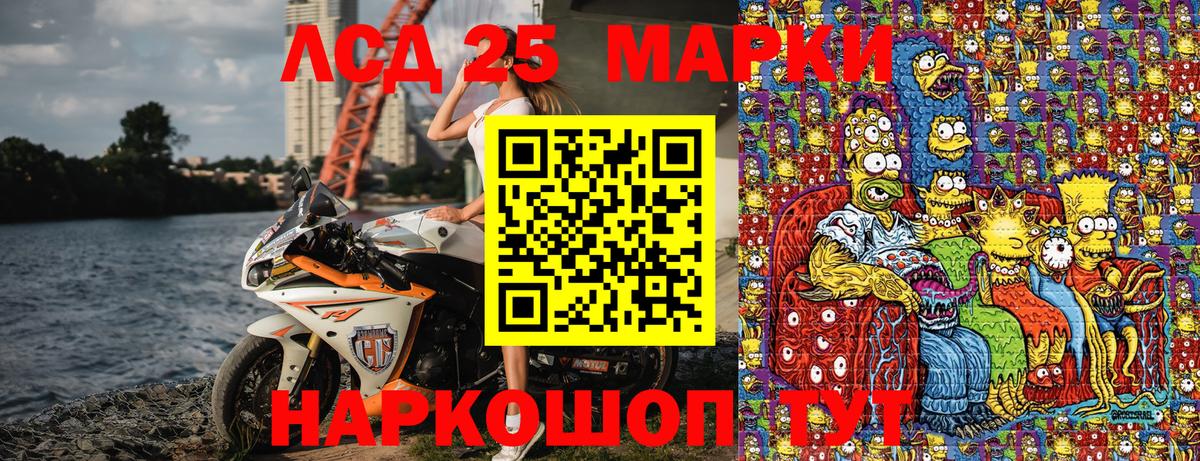 Марки N-bome 1,5мг  Вход с VPN  Марки N-bome 1,5мг  Нижний Тагил 