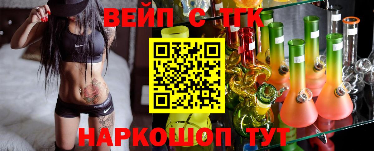 Дистиллят ТГК гашишное масло Нижний Тагил