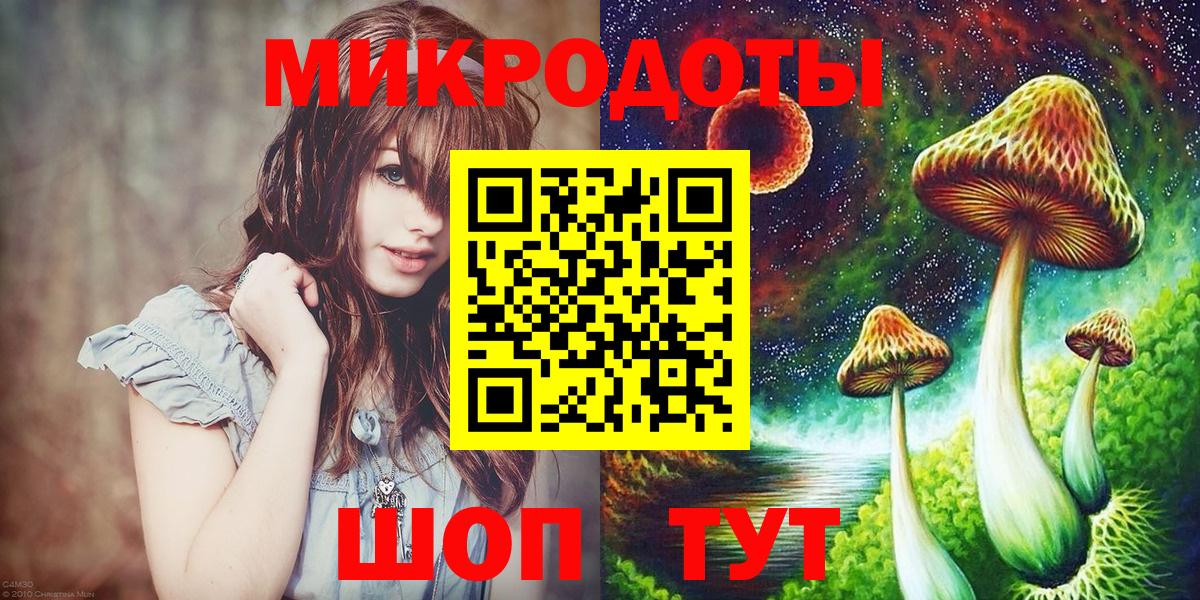 Псилоцибиновые грибы прущие грибы  Вход с VPN  Нижний Тагил 