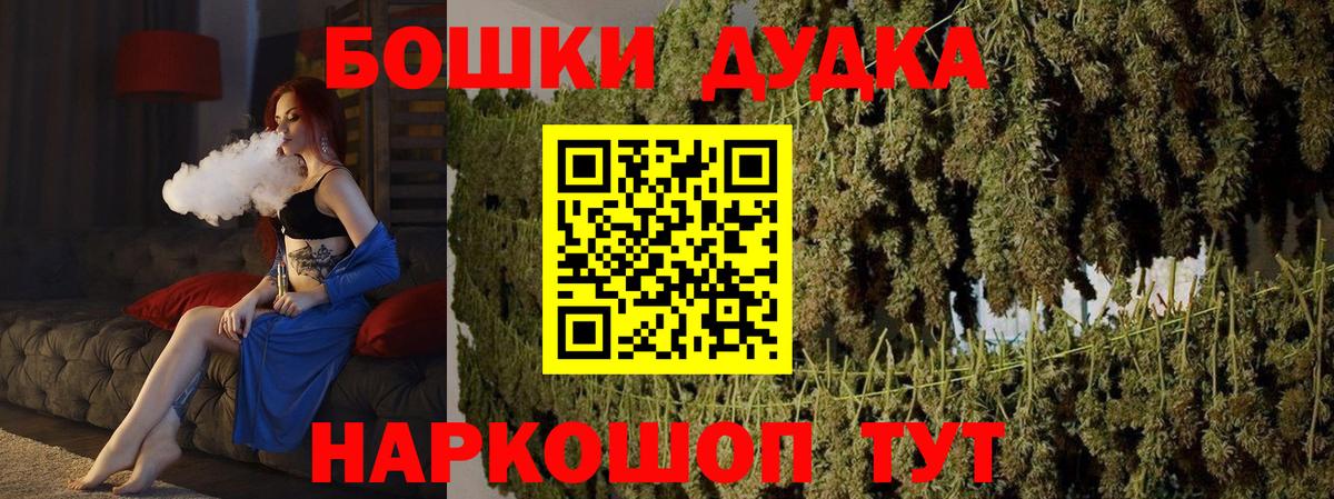 Бошки марихуана LSD WEED  Каннабис OG Kush  Вход с VPN  Бошки Шишки план  Нижний Тагил  МАРИХУАНА индика 